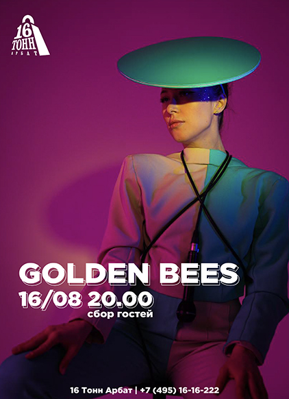 Афиша Golden Bees